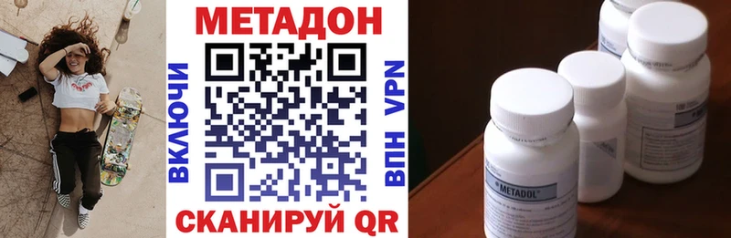 Метадон мёд  мориарти официальный сайт  Кудрово 