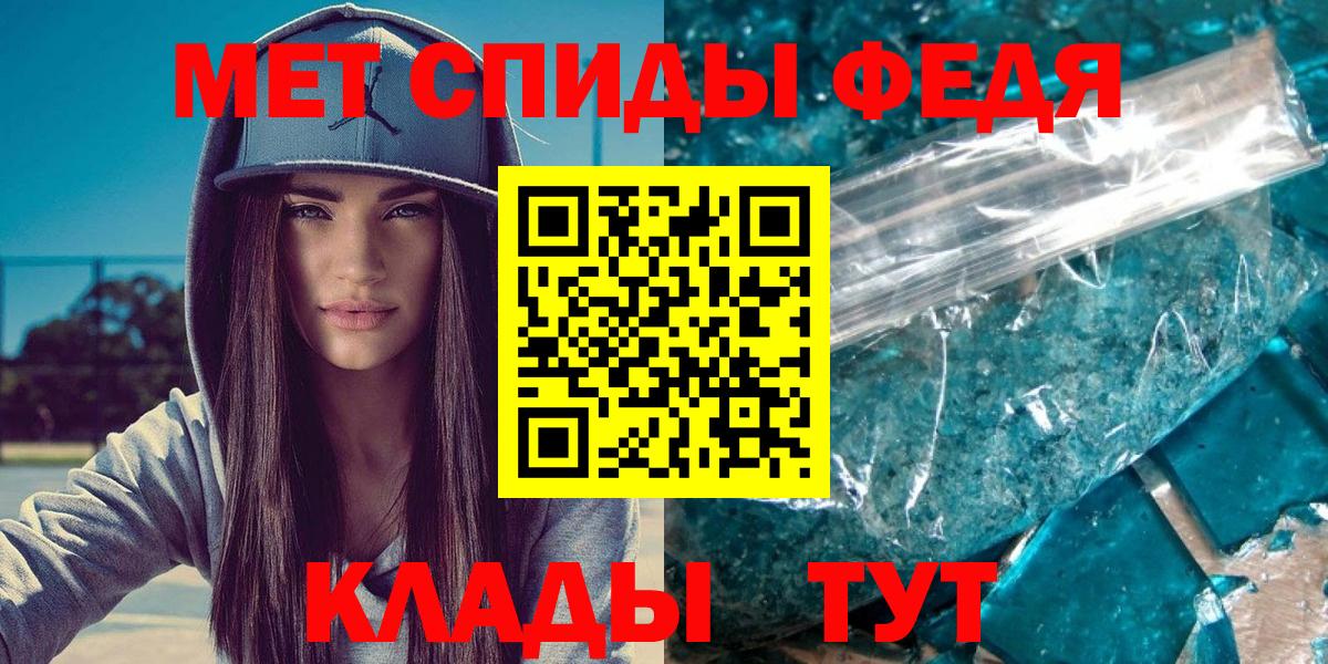 Кудрово  МЕТАМФЕТАМИН пудра  Вход с VPN 