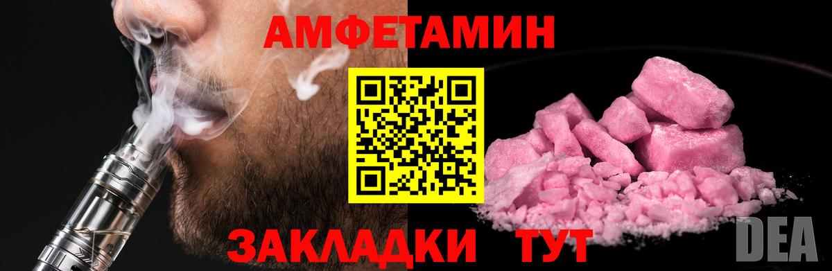 Метамфетамин витя Кудрово