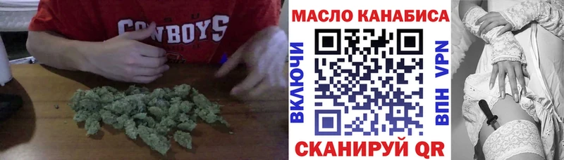 как найти закладки  Кудрово  ТГК концентрат 