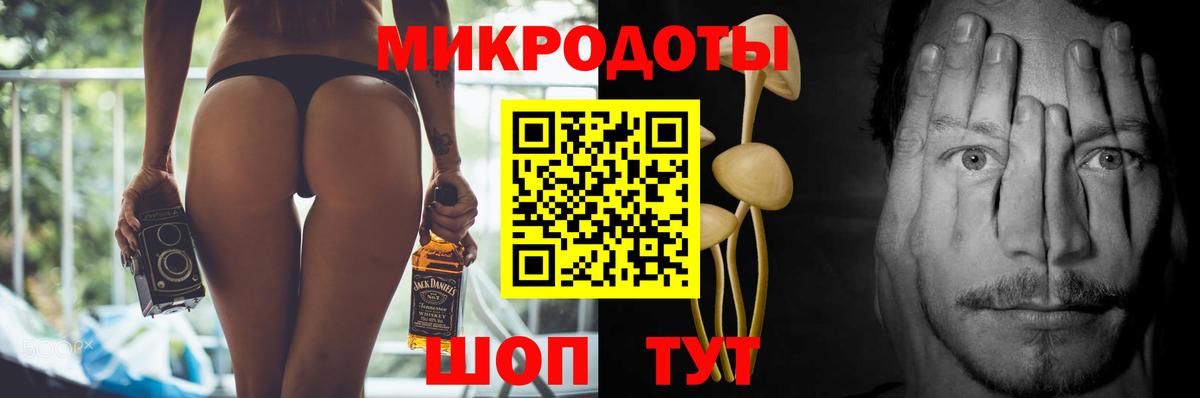 Псилоцибиновые грибы ЛСД  Вход с VPN  Кудрово 