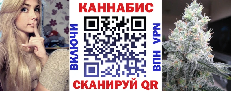 МАРИХУАНА план  закладки  Кудрово 
